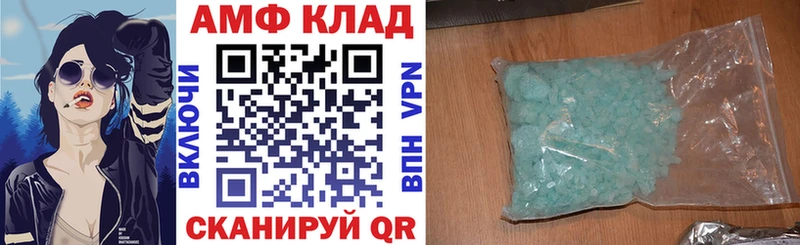 Амфетамин Premium  купить  сайты  Талица 