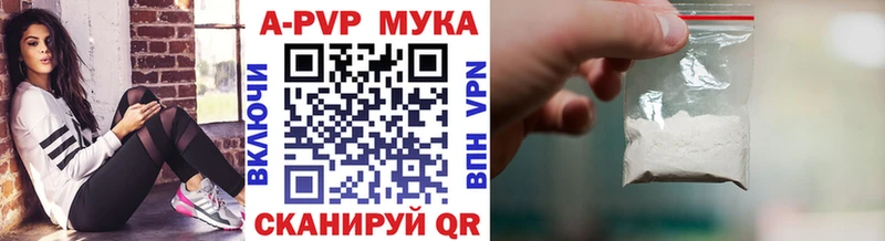 где можно купить   MEGA ТОР  A-PVP СК КРИС  Талица 