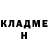 Кетамин VHQ Strange skeleton