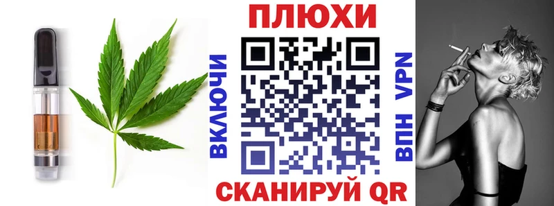 Печенье с ТГК марихуана  darknet наркотические препараты  Талица 