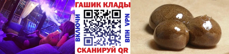 ГАШИШ Ice-O-Lator  Талица 