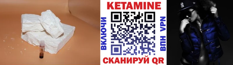 Кетамин ketamine  Талица 