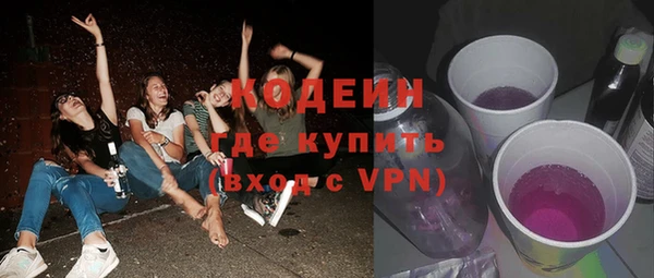 мескалин Арсеньев