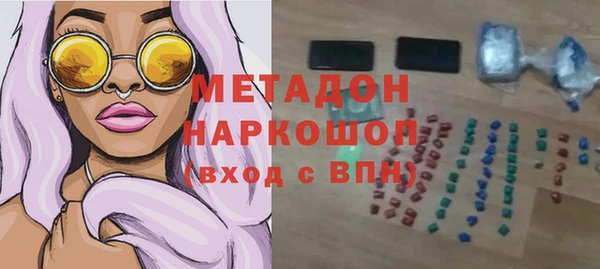 индика Армянск
