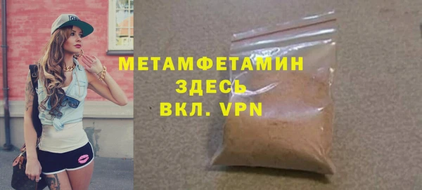 индика Армянск