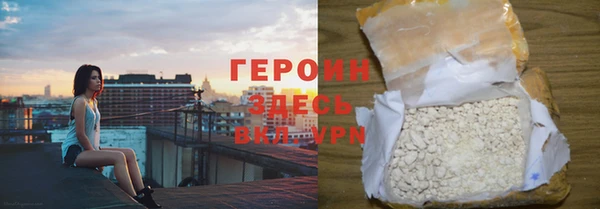 мескалин Арсеньев