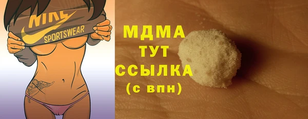 мескалин Арсеньев