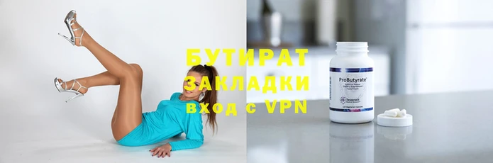 индика Армянск