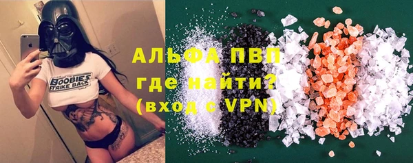 мескалин Арсеньев