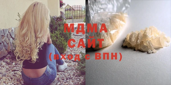 индика Армянск