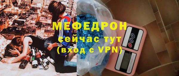 мескалин Арсеньев