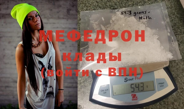 мескалин Арсеньев