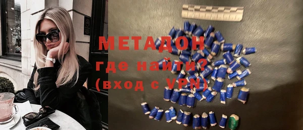 индика Армянск
