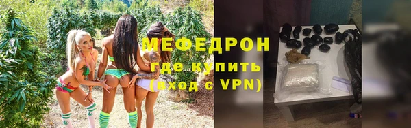 индика Армянск