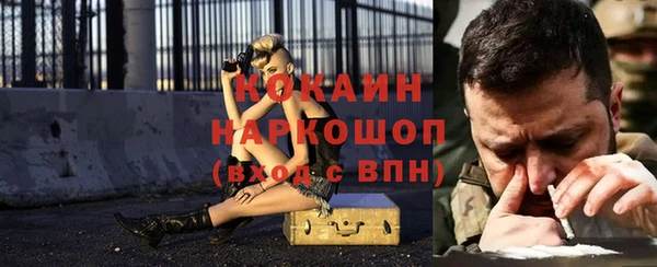 мескалин Арсеньев