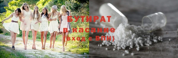 индика Армянск