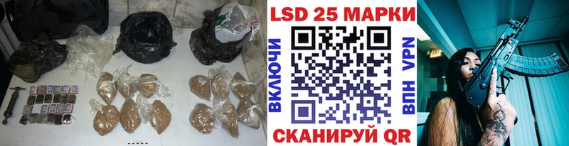 LSD-25 экстази ecstasy  мега маркетплейс  Талица 