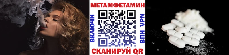 Метамфетамин кристалл  даркнет официальный сайт  Талица 