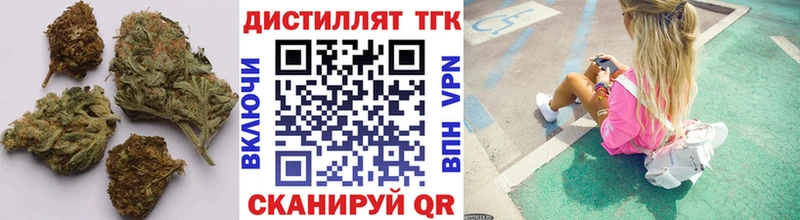 ТГК вейп  Талица 